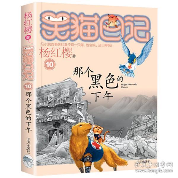 (新春走基层)西安北站“守夜人”