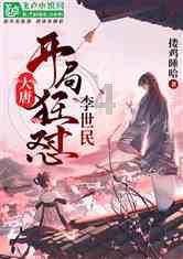 【阳光•警示】宁夏一网民制造谣言博取眼球被行政处罚!
